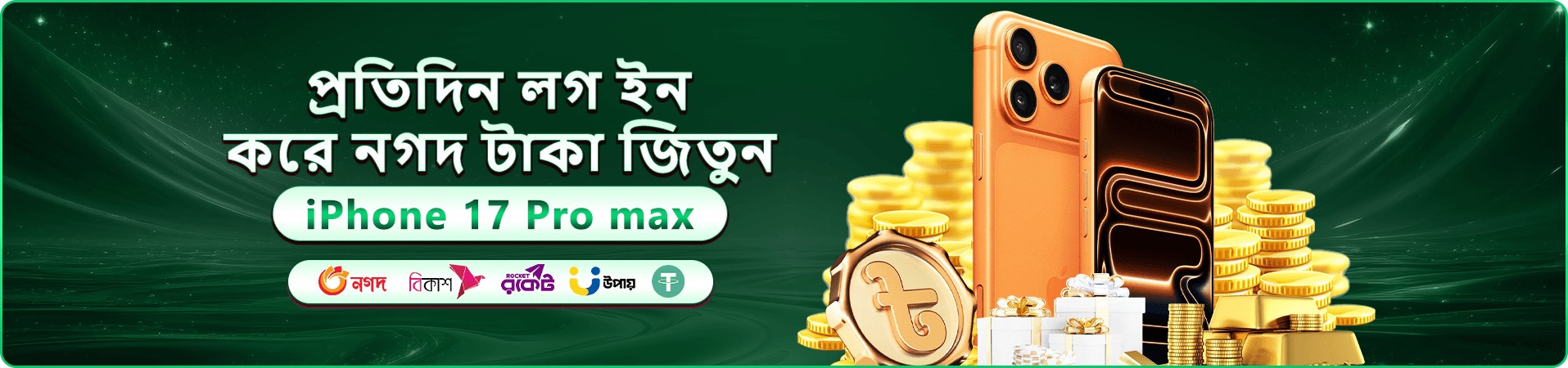 ceo bet app তথ্য ও প্রচার ছবি