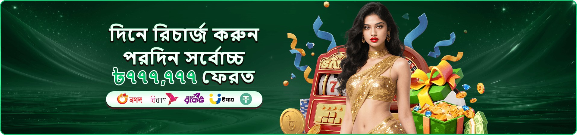 ceo bet app প্রচার ছবি পাঁচ