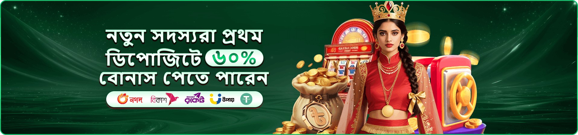 ceo bet app প্রচার ছবি নয়